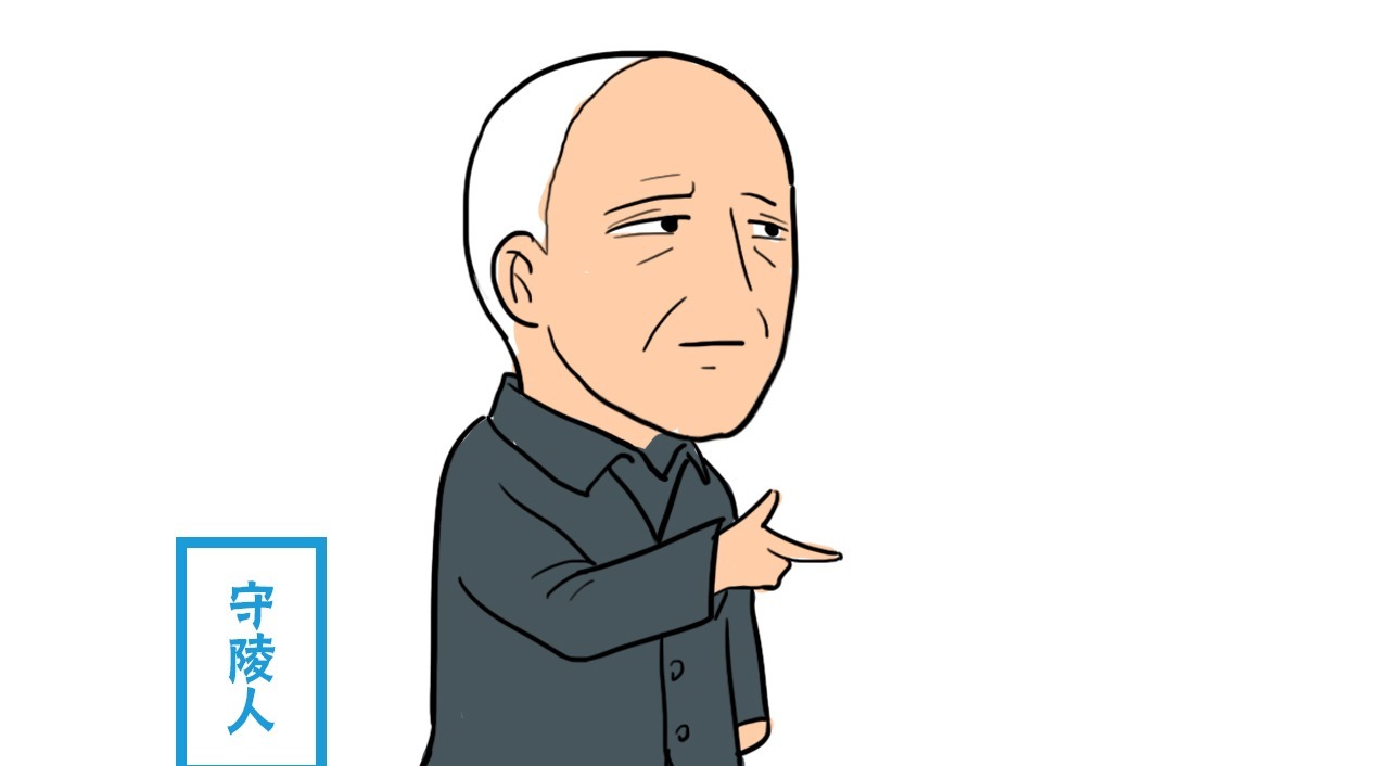 皇陵|大清灭亡后，为何还有人在守皇陵是谁给守陵人在发工资