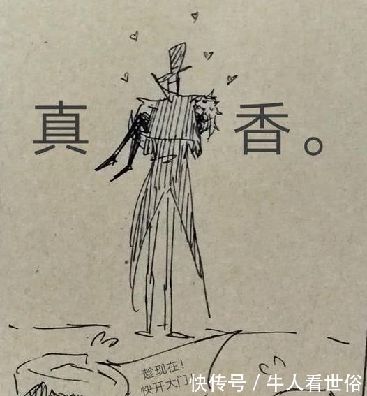 没辙|第五人格这个杰克好凶，弄得人心惶惶的，奈布一撒娇就没辙了！