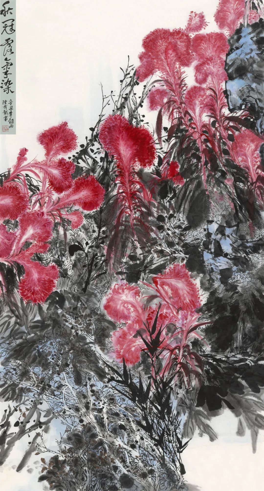 赏析$《艺展中国》"福虎迎新春”全国艺术名家邀请展——陈有龙国画作品赏析