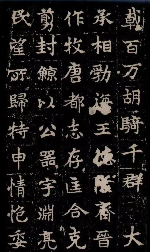 恐怕|《敬史君碑》为何能被称为唐楷先驱这些恐怕你不知道