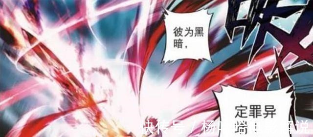 无情剑|斗罗大陆中的8把宝剑,天霜剑寒气凛凛,七杀剑后继无人