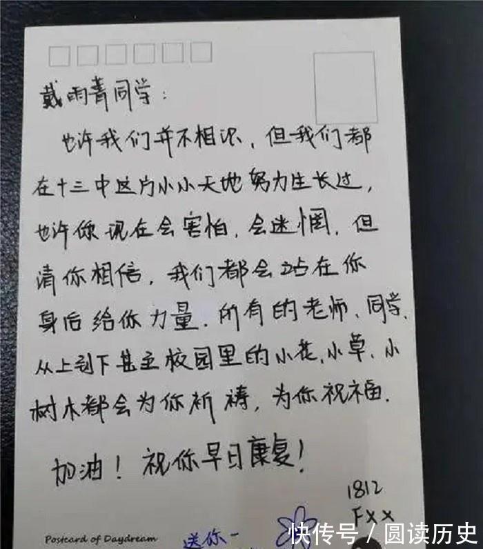 医药费|湖南高三学霸戴宇菁，生命定格在高考前夕，遗嘱让师生们潸然泪下