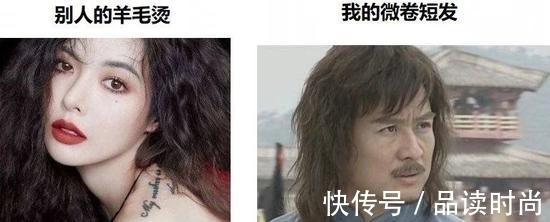 孙胜|年前烫个头？女神和野鸡之间可能就差了个短发