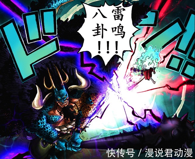 霸王色|海贼王:霸王色缠绕傍身,大和的战斗力,在百兽海贼团排哪个层次