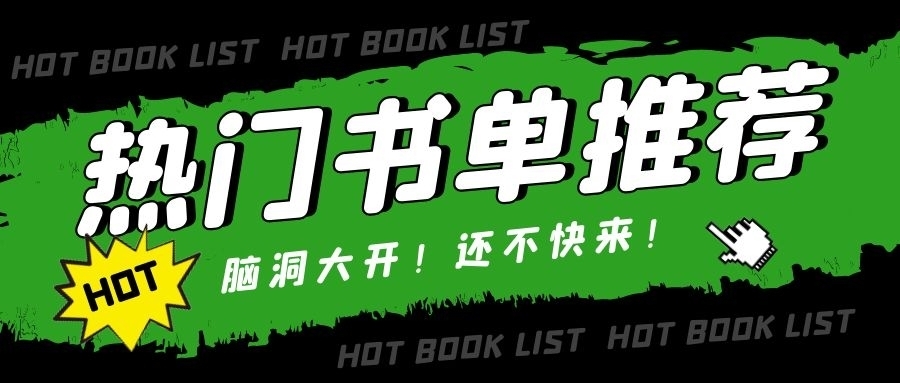 小说@5本都市重生流小说推荐!每一本都令人惊艳!好看到爆!