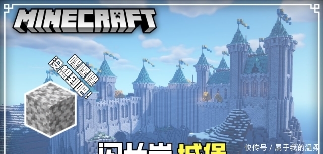 矿石|我的世界:“铜”和“下界合金”是Mojang在矿石的新尝试,怎么说