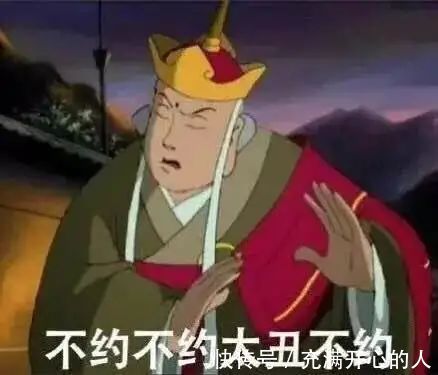 表情包|唐僧表情包：我仿佛听到你们又不背后说我帅