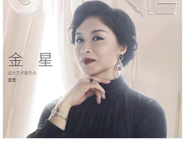 金星惨遭抵制？新综镜头被一剪没，刚官宣的《金星秀》恐夭折