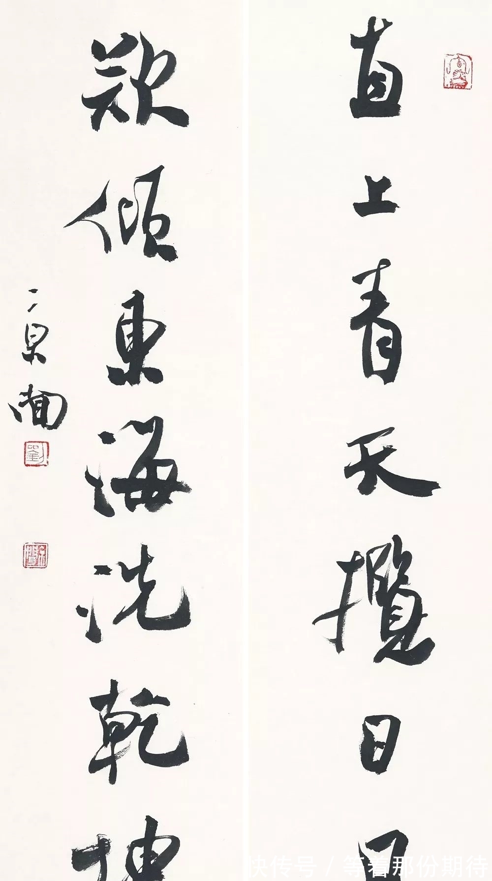 中书协会#拜师沈鹏大师后,刘京闻书功大增,还成清华大学特聘教授!