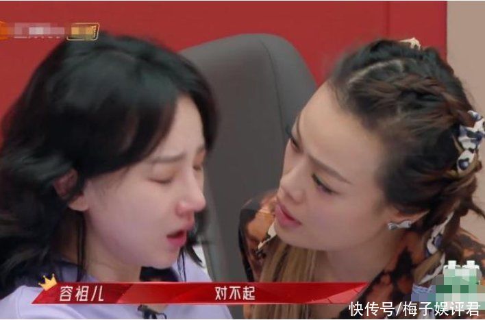 《浪姐2》成团夜，陈小纭被淘汰，宣读自己票数时的表情引热议