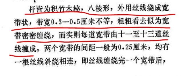 古诗新证:伯也执殳——古兵器「殳」与「投石索」