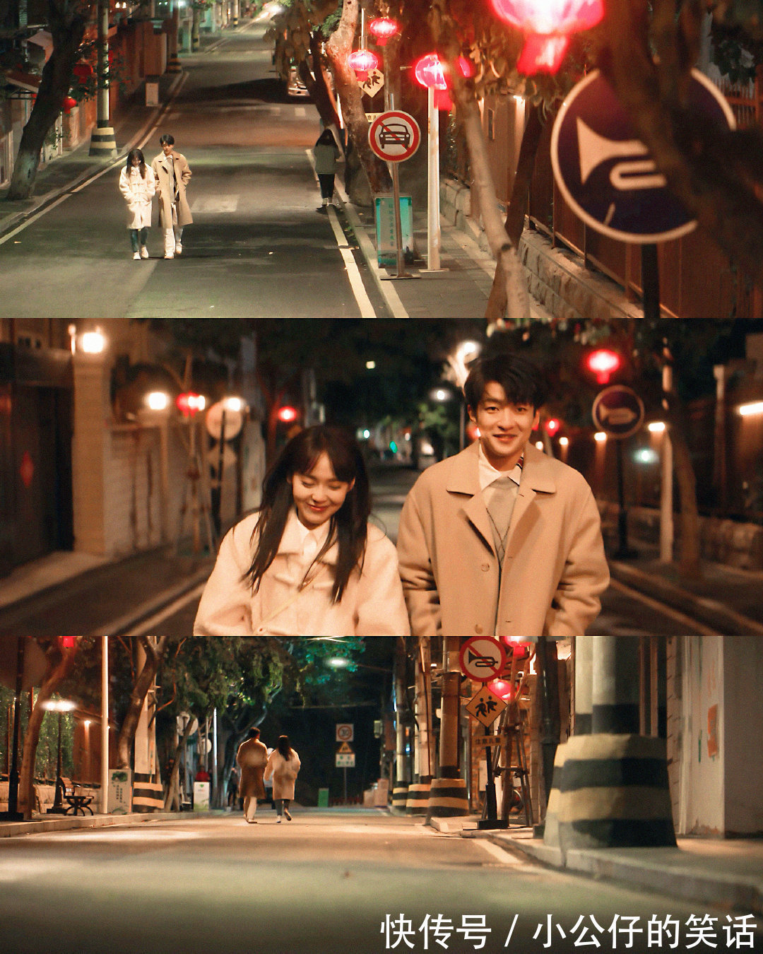 【一闪一闪亮星星】林北星我喜欢你