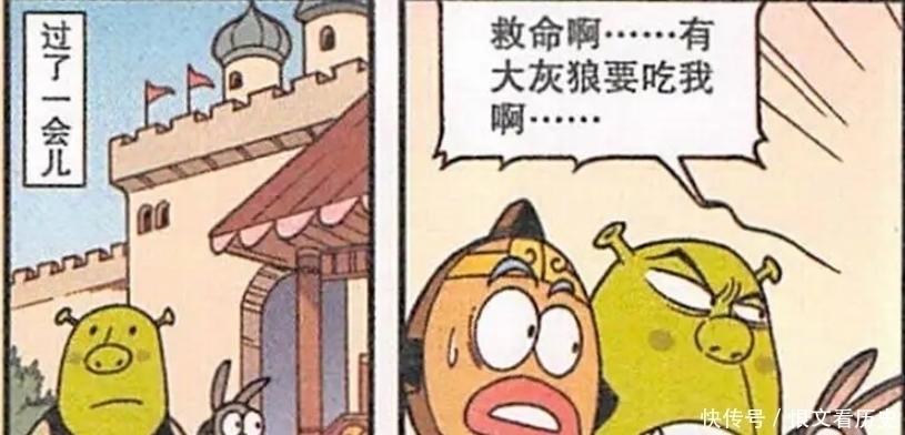 小姑娘|大话降龙二郎神出手伤人救下小翠帽,不务正业的“卖牙签小姑娘”