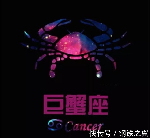 巨蟹们|不“占人便宜”，也绝不吃亏的星座，公私分明独善其身