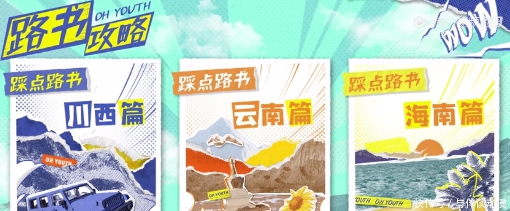 1万人打出8.7!这节目太好笑了!是我免费就能看的吗?