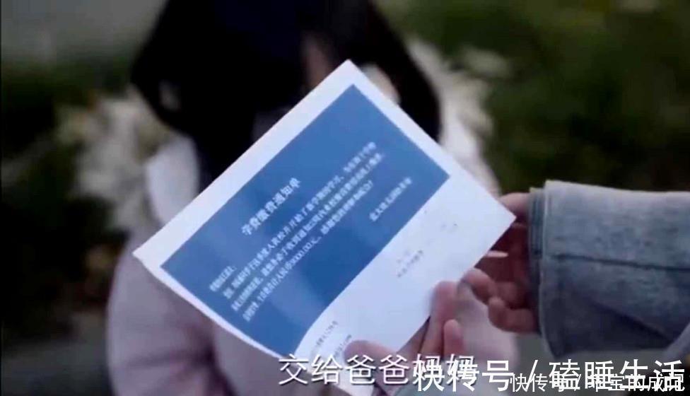 二胎|幼儿园“缴费单”走红，家长看了摇头叹气：二胎真是要不起