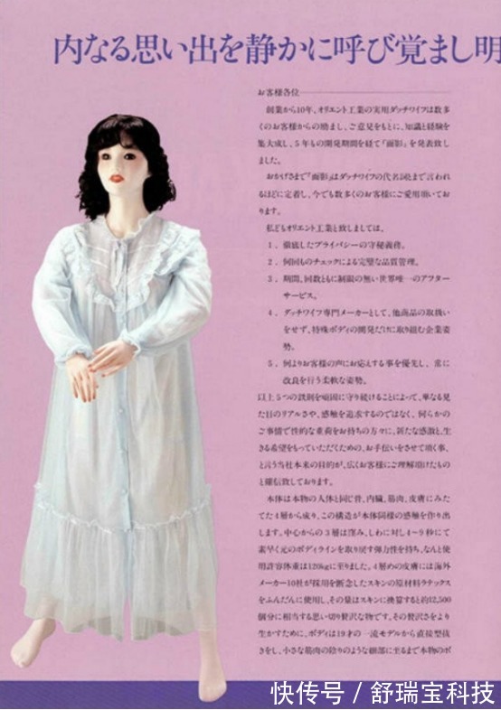 娃娃|一文领略50年实体娃娃的历史！每次改版都是新技术的结晶