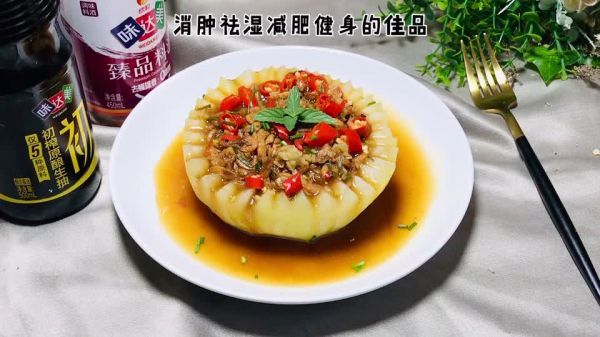 冬瓜盅|虾米冬瓜盅