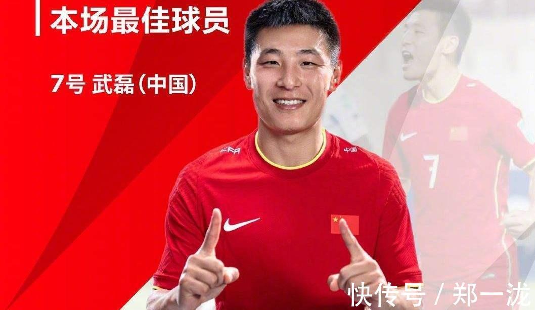武磊|别难为武磊了!国足1-3惨败越南发挥不佳,他只是西甲饮水机球员