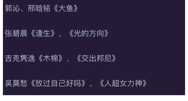 张碧晨|蹭热度、卖情怀、区别对待，这届好声音中秋晚会，让我彻底脱粉！