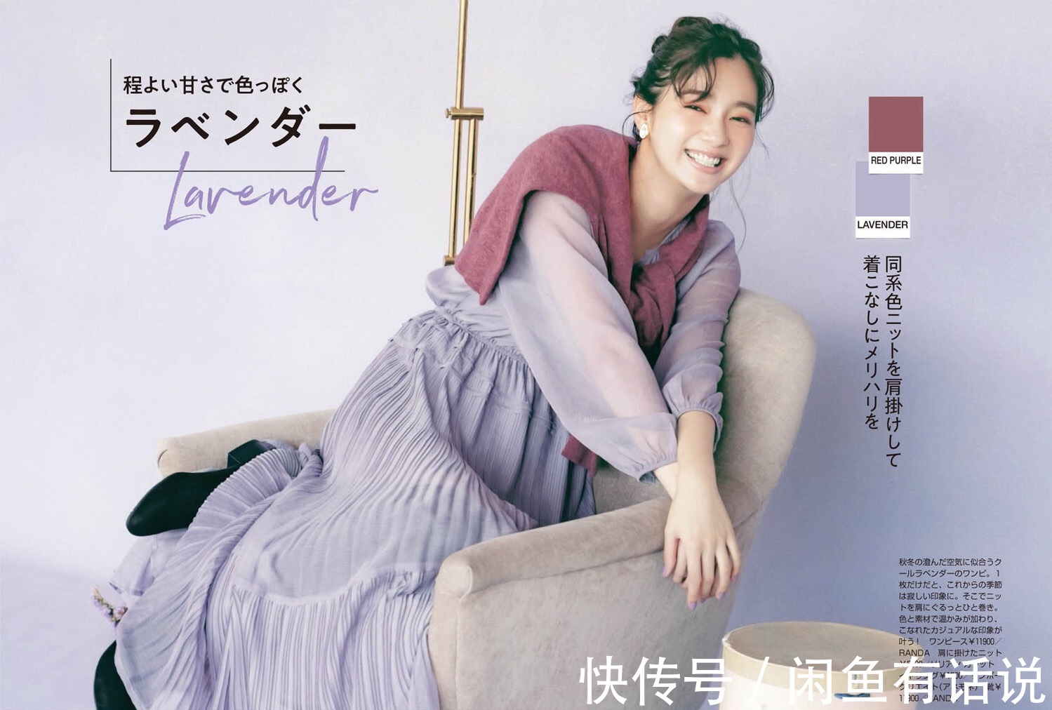 亮色|为什么你穿针织开衫显老气,这5组对比太真实,阿姨和姐姐的区别