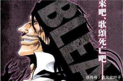 死神|盘点死神之千年血战,拥有几乎无解能力的强者!