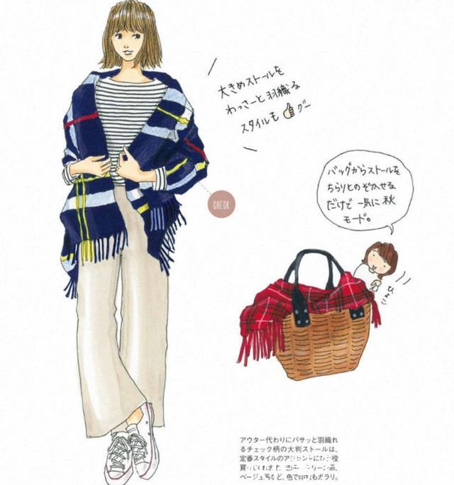 烟管裤 快来取走，日本唯美“秋天衣橱”手绘穿搭，都是高级货