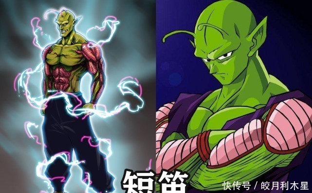 惊奇队长|美漫风的龙珠角色,贝吉塔画风逐渐崩坏,悟吉塔形象酷似惊奇队长!