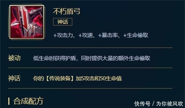 拳头|拳头是要助力UZI复出？新版本AD神装变态，UZI玩了局VN效果太夸张