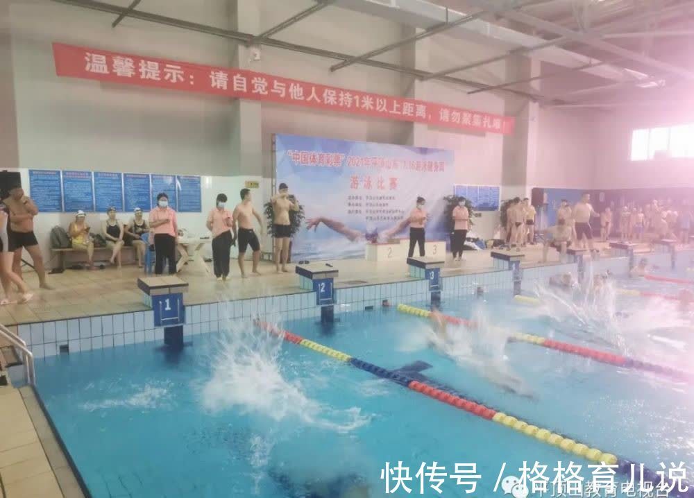 平顶山市|“中国体育彩票”2021年平顶山市“7.16游泳健身周”游泳比赛圆满落幕