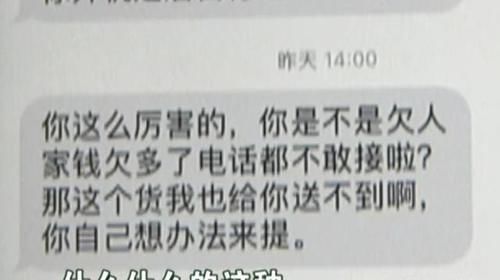 女子网上买1200元零食，80多斤要拿回家，快递：骂的就是你