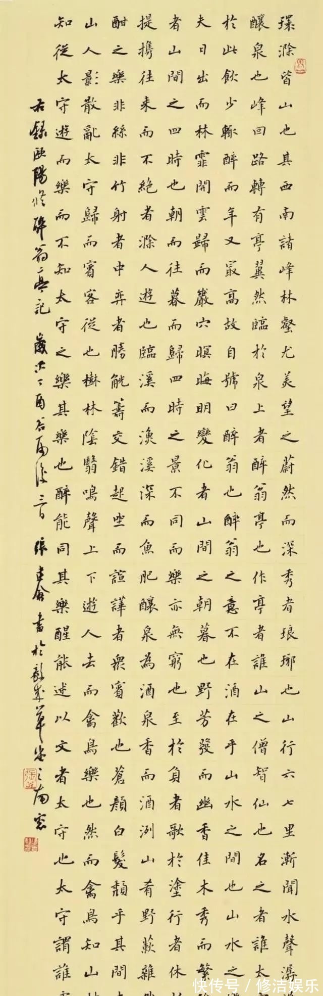 书法@他连任两届书协副主席,隶书“大佬”,作品博采众长,朴拙雄浑