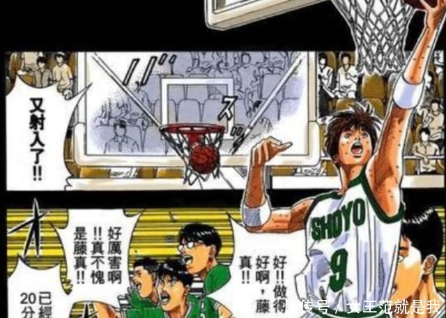 相比|灌篮高手藤真和牧绅一相比差在哪花形不听藤真命令说明一切