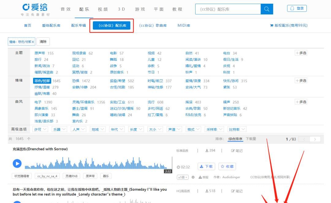 累计|影视剪辑3个月累计收入5.3万元,看大神们是如何避免侵权的?