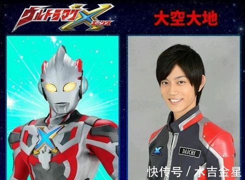 投票|奥特曼人间体,颜值投票排名出炉!简论历代人间体的相貌特点