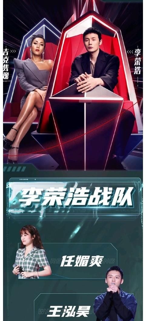 差点成为歌王的韦礼安在《好声音》会走多远?可参考去年的赵紫骅