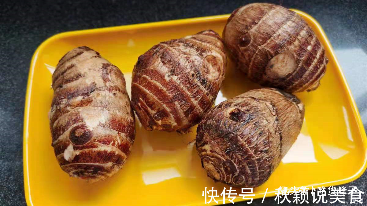 买芋头，究竟是芋头母好还是芋头子好，老菜农别吃错，差别很大