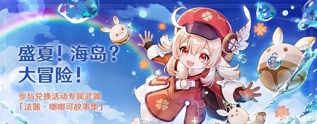 大佬|高考也整活:舟游cos大佬出阵,考生喊话米哈游“加强一下刻晴”