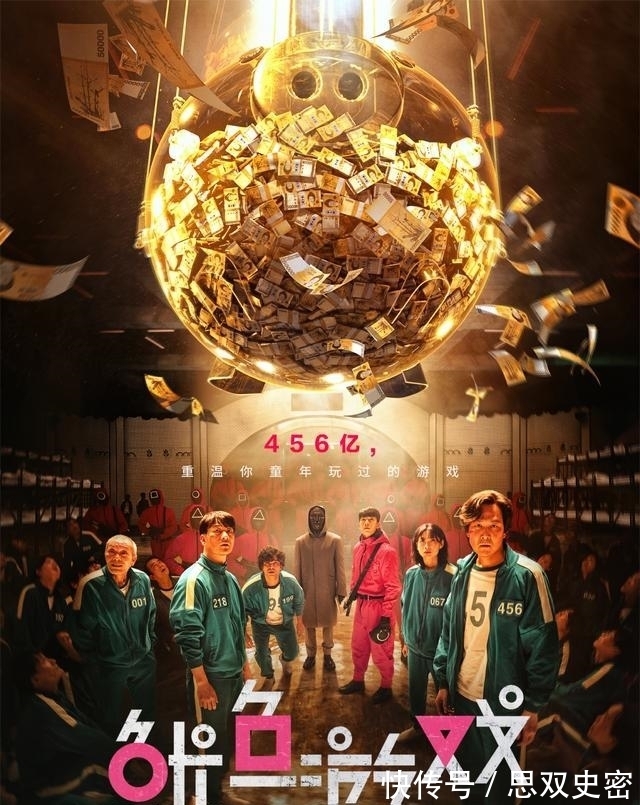 优酷抄袭《鱿鱼游戏》？盘点那些看似本土实则来自国外的中国综艺