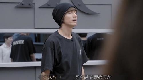 麦亨利|言承旭抱团、敖犬麦亨利沉默，欧阳靖陈辉刘端端被淘汰属实冤枉