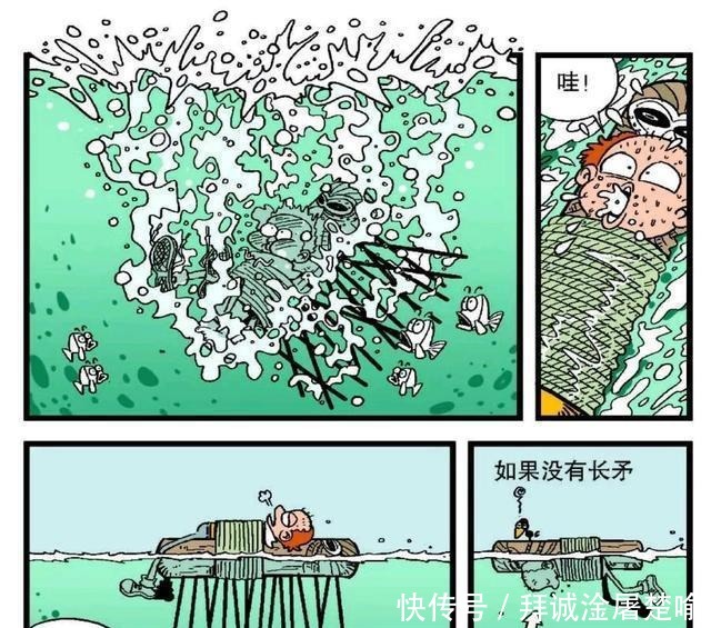 阿衰漫画阿衰逃出了食人族部落却又和秃鹫展开了搏斗