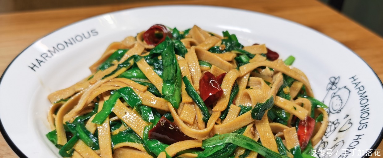 一张豆皮,一把韭菜,做人见人爱的素食小炒,简单易做,好吃不贵!