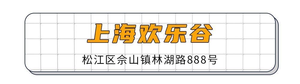 中华人民共和国未成年人保护法|最最最期盼的节日来啦！这些地方都值得去！还有礼物等你来查收