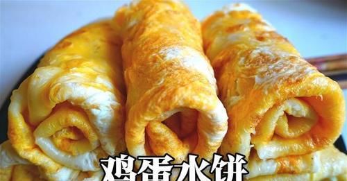  大年初四要吃“烙饼卷鸡蛋”，教你4种烙饼做法，松软劲道不发硬