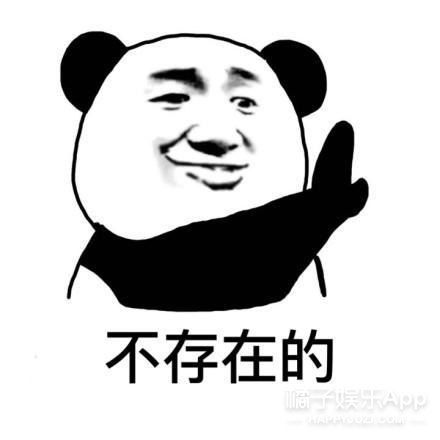 几年前就被艺人警告过，怎么还不长记性？