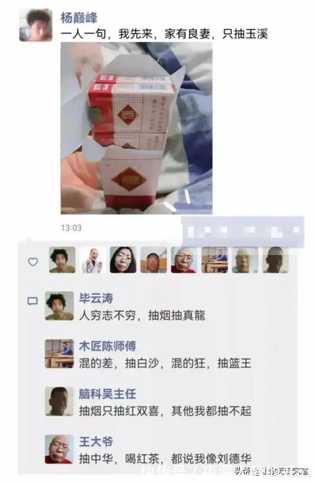 中元节|千万别随便在淘宝乱搜索,哈哈沙雕卖家想笑死我啊