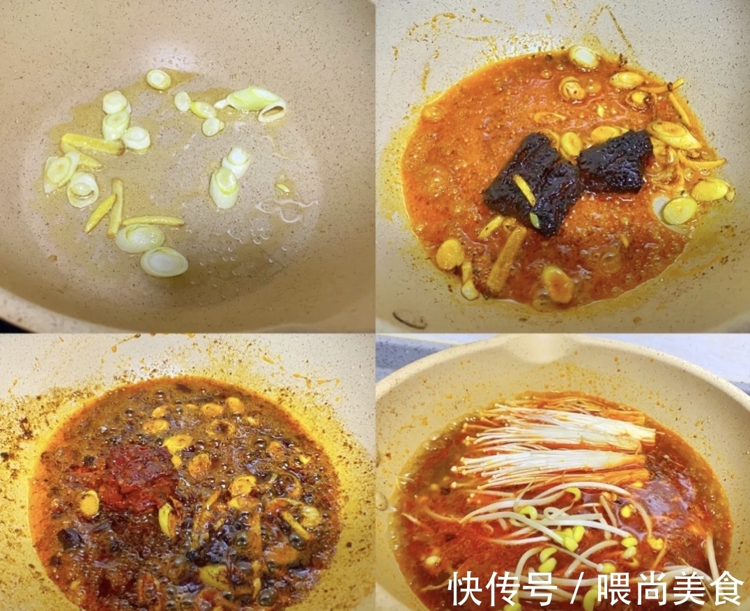 水煮肉片|超级下饭的水煮肉片、简单易学、特别的好吃!