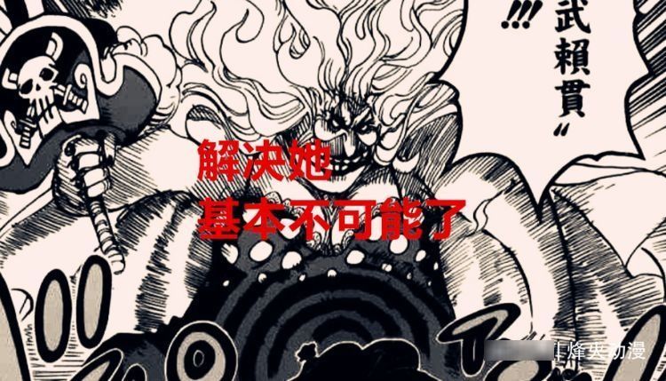 超人系|海贼王:不只基德和罗觉醒,大妈的果实也觉醒了,超人系屹立巅峰