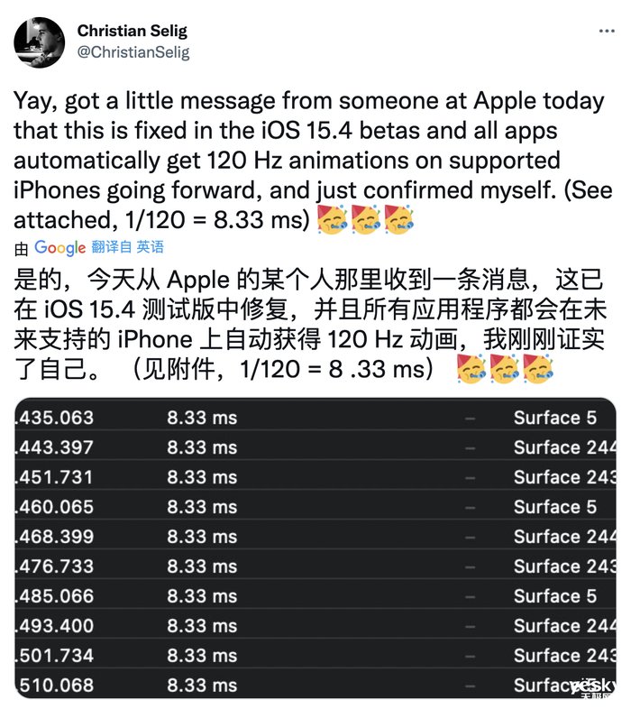 苹果|iOS15.4 Beta：苹果修复第三方App无法调用Pro Motion高刷Bug