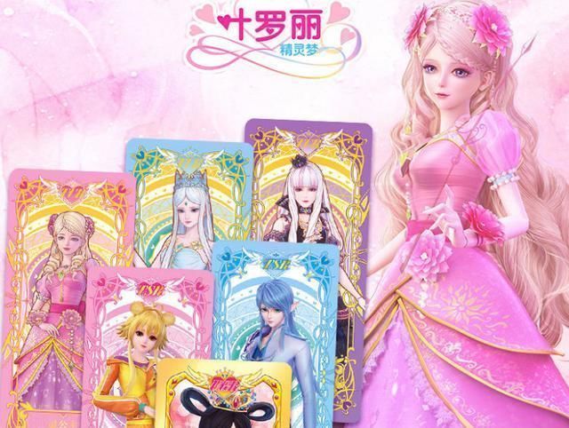 手绘形象|叶罗丽:动画和手绘形象对比,孔雀粉嫩,时希变老阿姨,茉莉变美